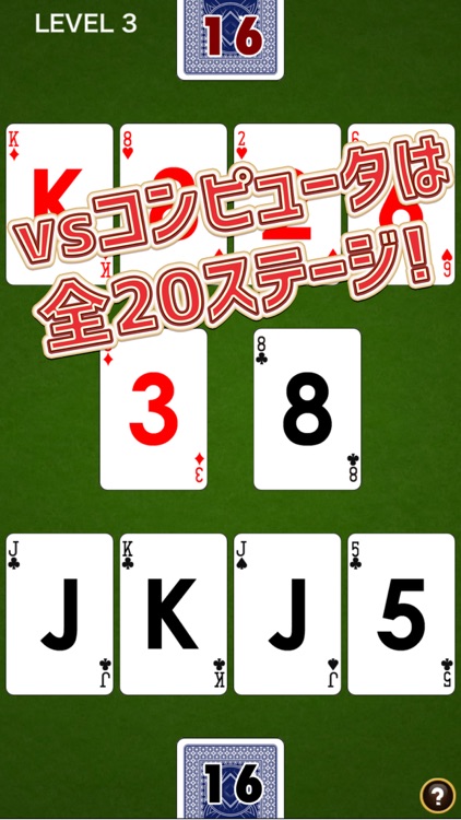 スピード [トランプ]