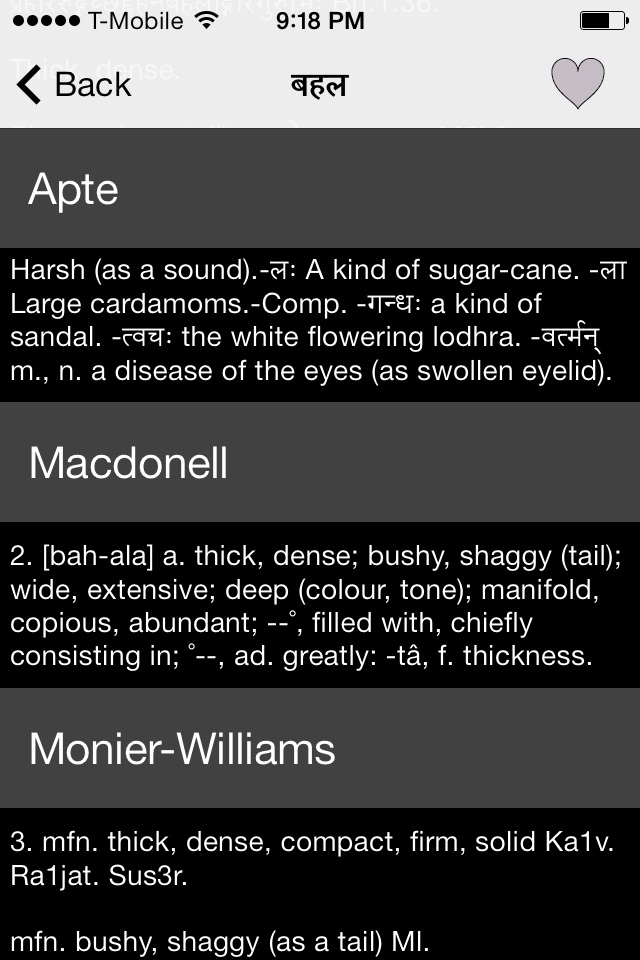 Sanskrit Dictionary MW & Apte screenshot 3