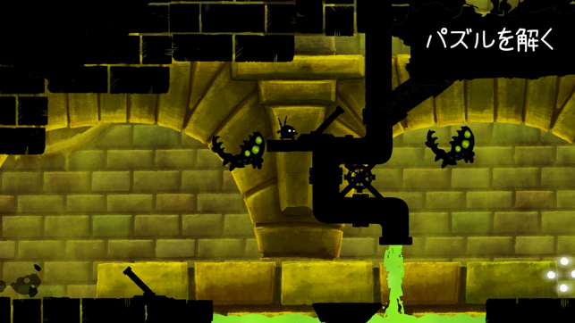‎Shadow Bug スクリーンショット