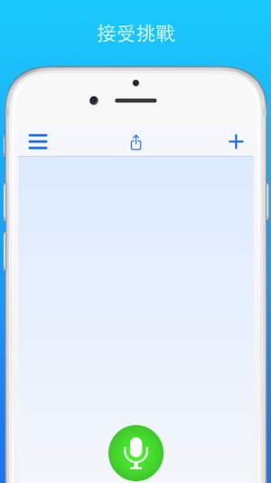 言論自由干擾(圖2)-速報App