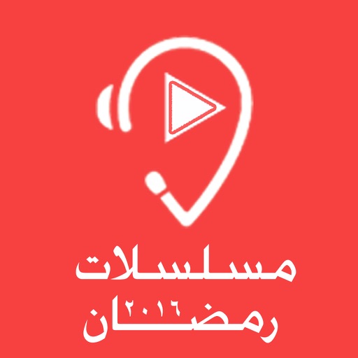 مسلسلات رمضان ٢٠١٦ - Ramadan TV 2016 icon