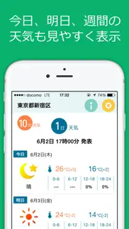 amefuru call iphone images 3
