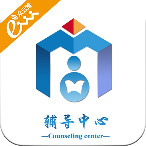 辅导中心 icon