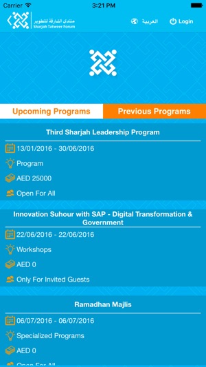 Sharjah Tatweer Forum(圖1)-速報App