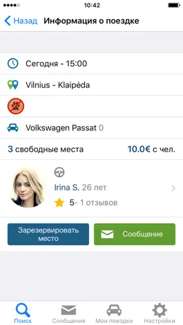 Game screenshot Bananacar hack
