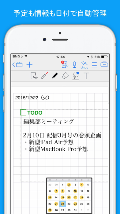 GEMBA Noteのおすすめ画像3