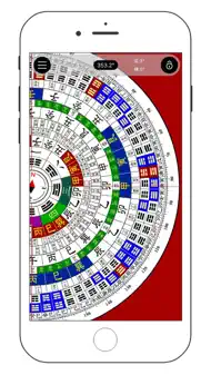 专业风水罗盘-完整版 iphone bilder 3
