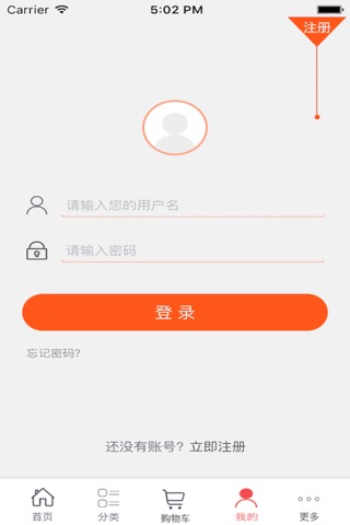 西北粮油 screenshot 2