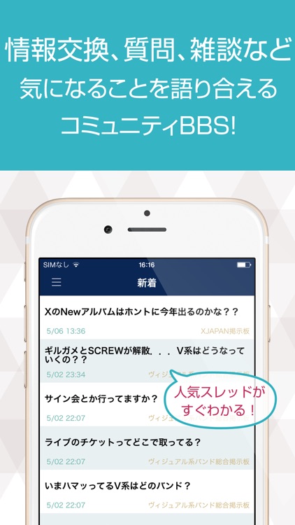 ヴィジュアル系総合掲示板 たぬき君（V系）