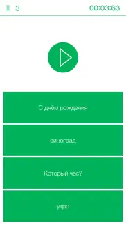 Английская арена айфон картинки 4