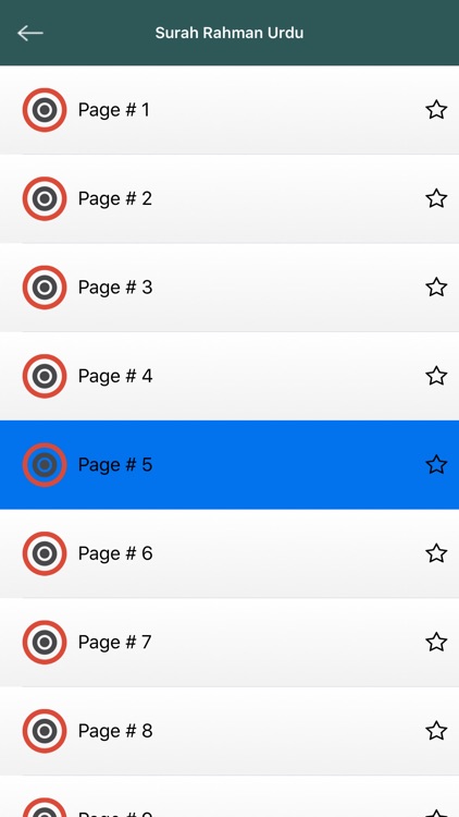 Surah Rahman (Urdu Translation) screenshot-4