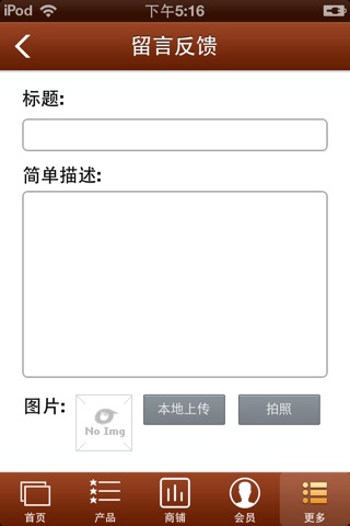 江西门窗产销 screenshot 4