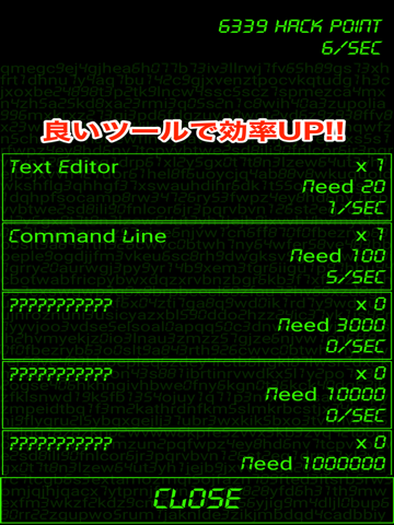 Screenshot #6 pour Hack