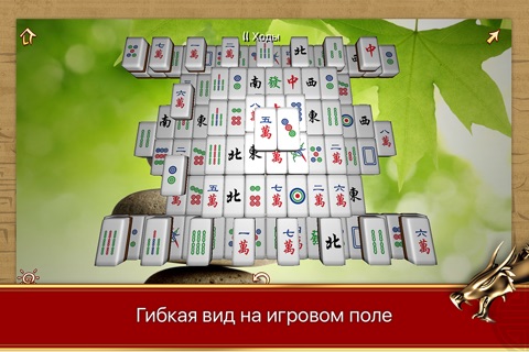 3D Mahjong Mountain FREE screenshot 2