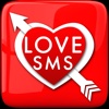 5000+ Love Messages