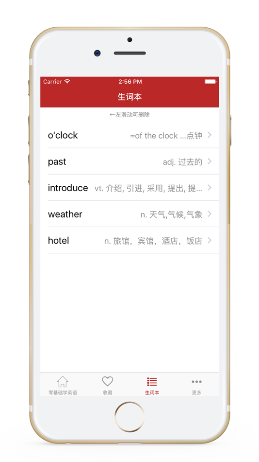 #4. 零基础学英语-初级英语口语,初学英语软件 (iOS) De: 海云 吴