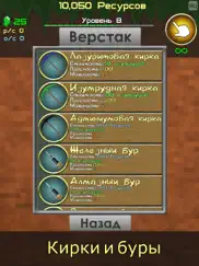 clicker mine mania айпад изображения 4