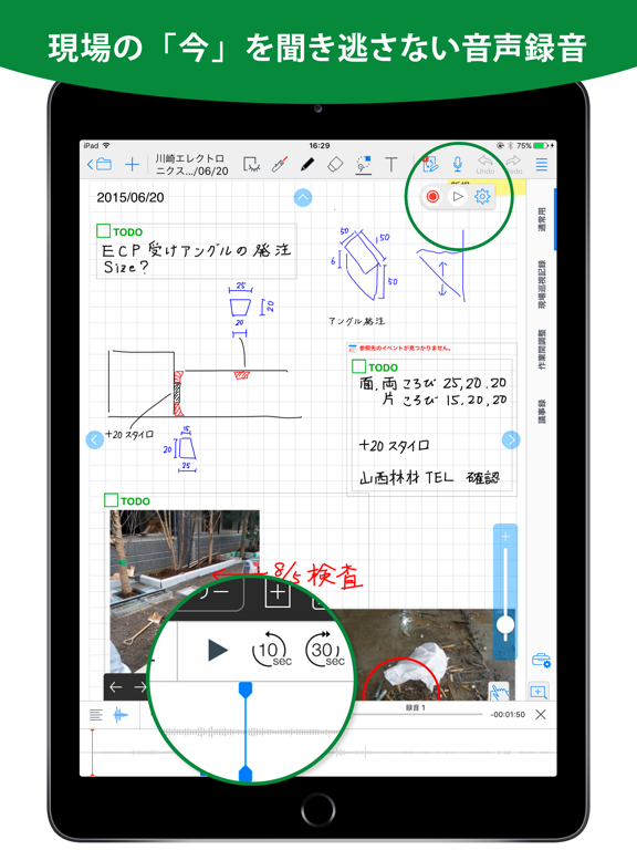 eYACHOのおすすめ画像3