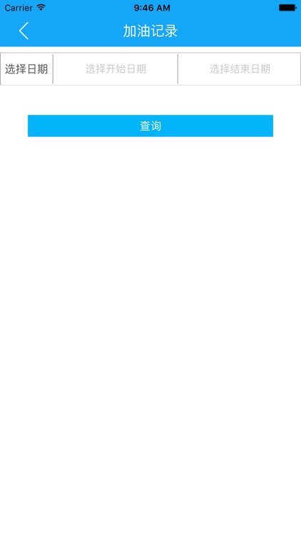 天润驾校教练端