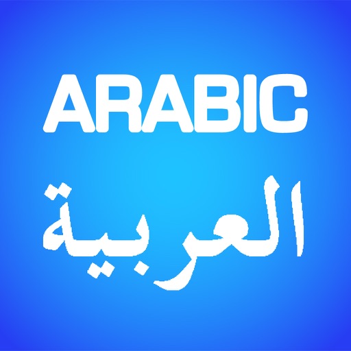 English Arabic Translation and Dictionary icon