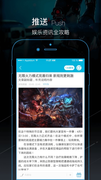 约赞-最年轻态游戏社区 screenshot-3