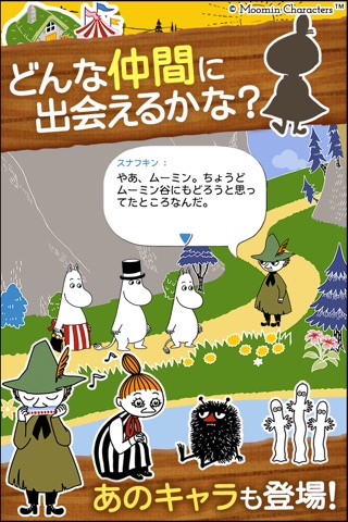 MOOMIN Welcome to Moominvalley screenshot 4