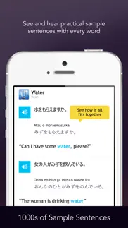 learn japanese - free wordpower iphone screenshot 4