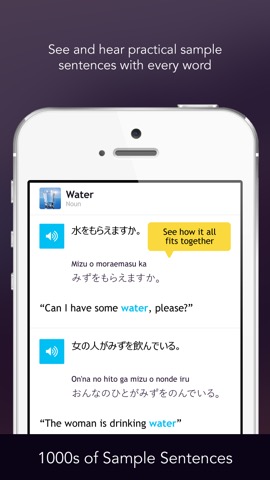 Learn Japanese - Free WordPowerのおすすめ画像4