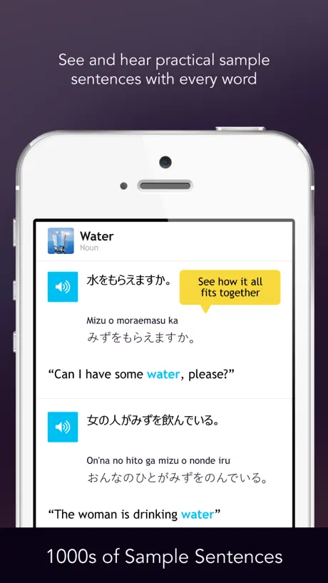 Learn Japanese - Free WordPower