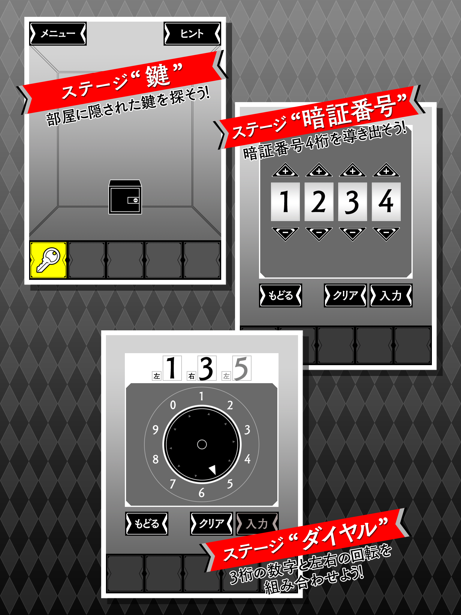 Escape game -Safe key to open-