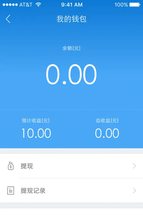 接单侠