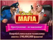 doodle mafia alchemy айпад изображения 1