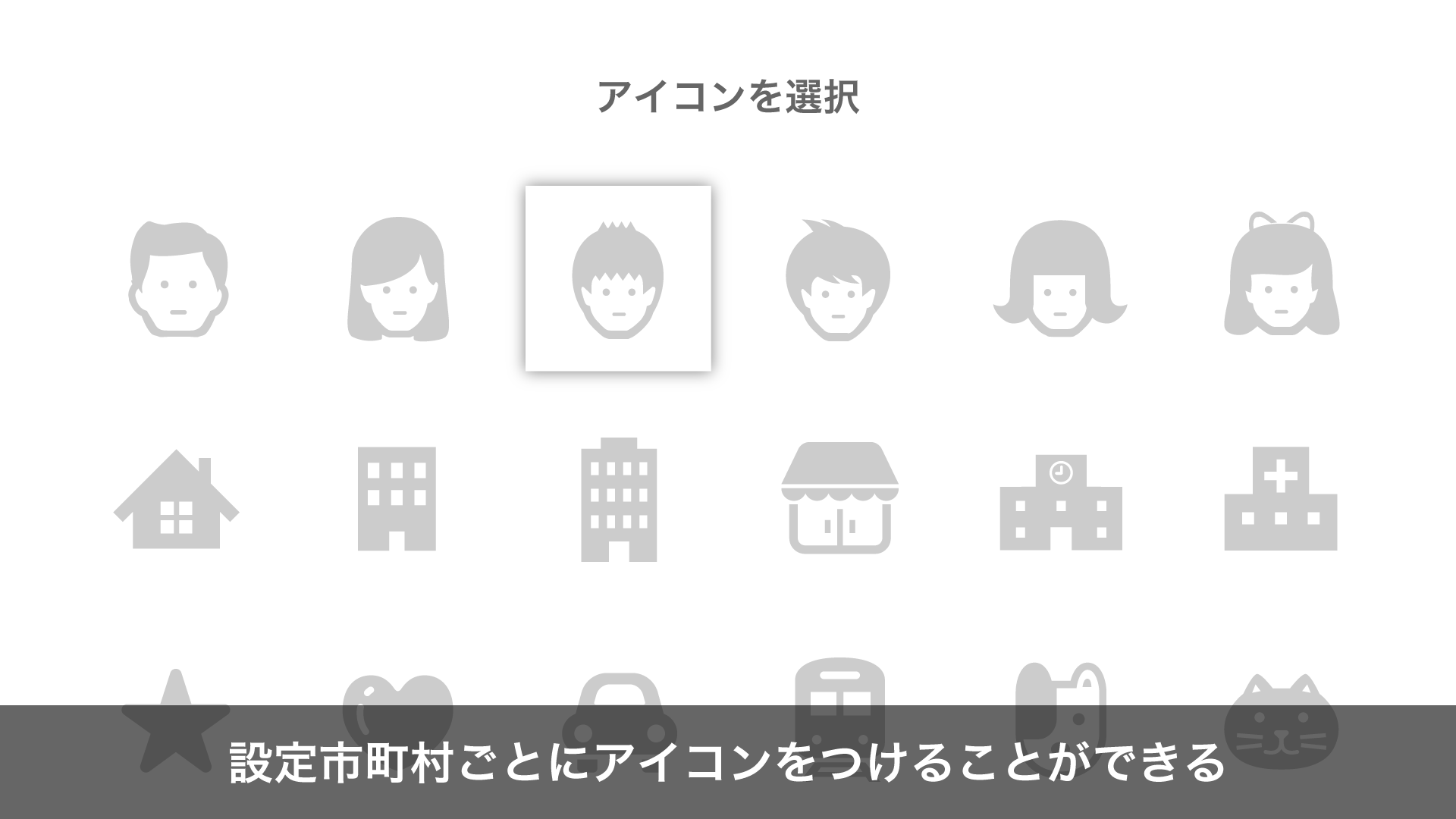 お天気ナビゲータ for TV screenshot 5