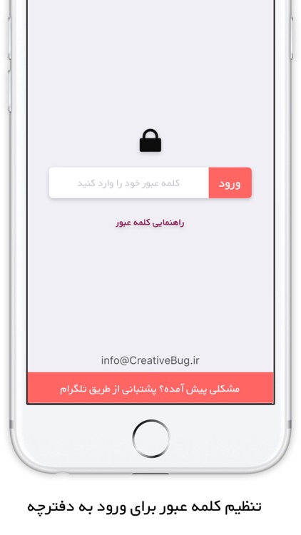 دفترچه