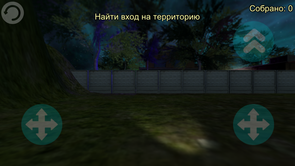 #2. STALKER find artifacts 3D (iOS) 由: Valentin Tsimbalyuk