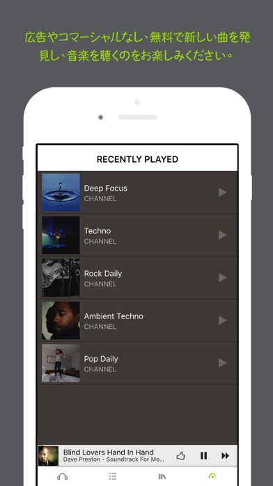 Earbits Music Discovery Radioのおすすめ画像4