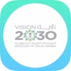 رؤية السعودية 2030 app icon - Reference app for iPhone