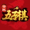 先手要攻,后手要守。以攻为守,以守待攻。遥相呼应,左右逢源。防不胜防,束手就擒矣。五子精华,一子定输赢!小小的五子棋盘中蕴含着此消彼长,阴阳相克的道理!