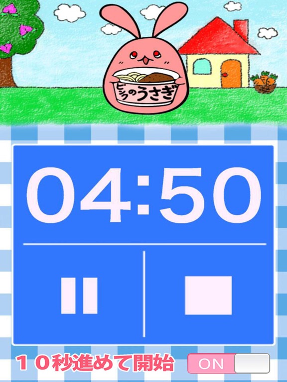 Screenshot #5 pour 桃うさタイマー　～無料のシンプルかわいいキッチンタイマー～