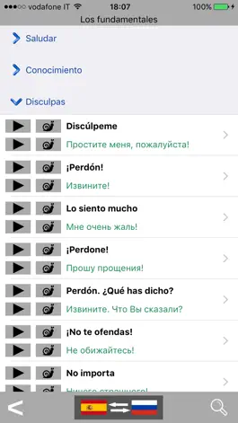 Game screenshot Spanish / Russian Talking Phrasebook Translator Dictionary - Multiphrasebook apk