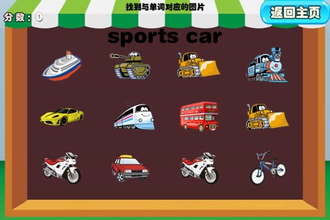 LearnTransportWords screenshot 4