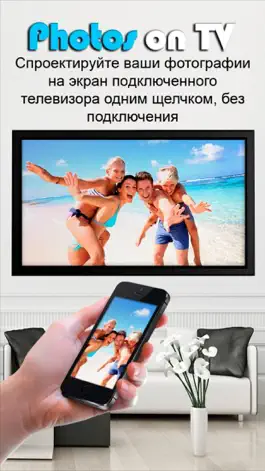 Game screenshot Photos on TV by InPixio mod apk