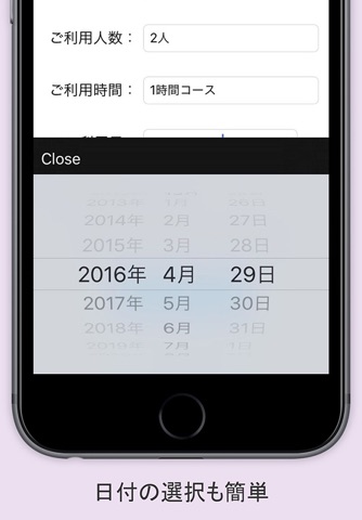 バリ島格安スパ＆エステ簡単予約　-　ヒロチャングループ screenshot 3