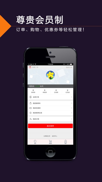 泡蝦工场 screenshot-4