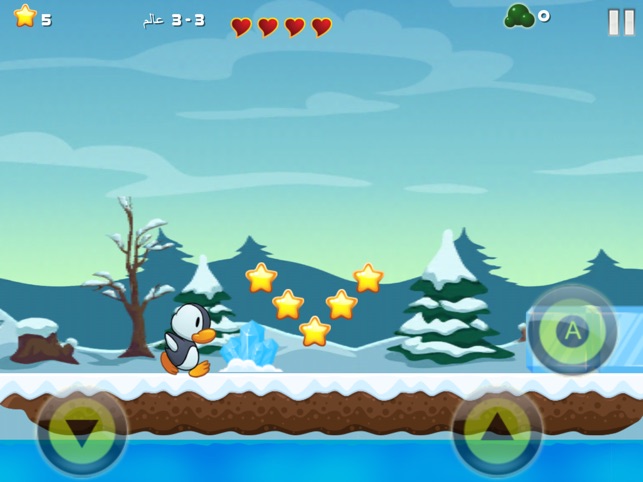 لعبة مغامرات البطريق على App Store