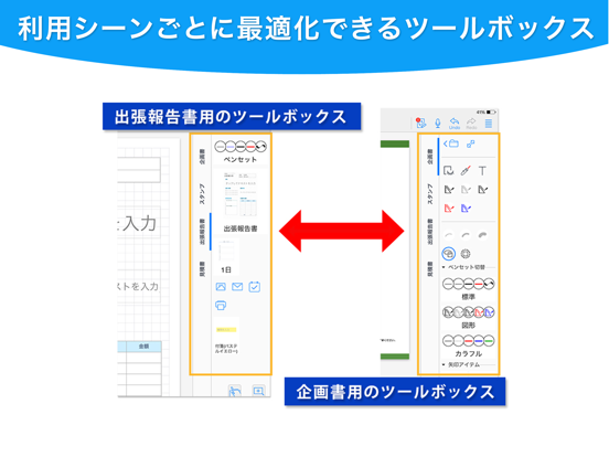 GEMBA Noteのおすすめ画像5