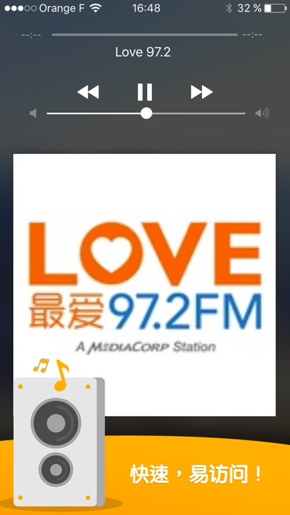 Singapore Radios : 新加坡收音机 !