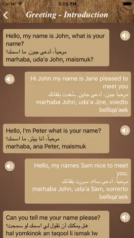 Game screenshot Learn Arabic Flashcard apk