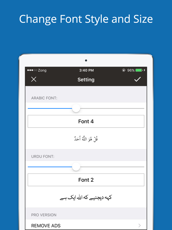 Hisnul Muslim Urdu - Quran & Azkar wa Hadith iPad screenshot 5 - Education app