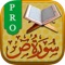 Surah Saad is designed for you to learn your Quran reciting 